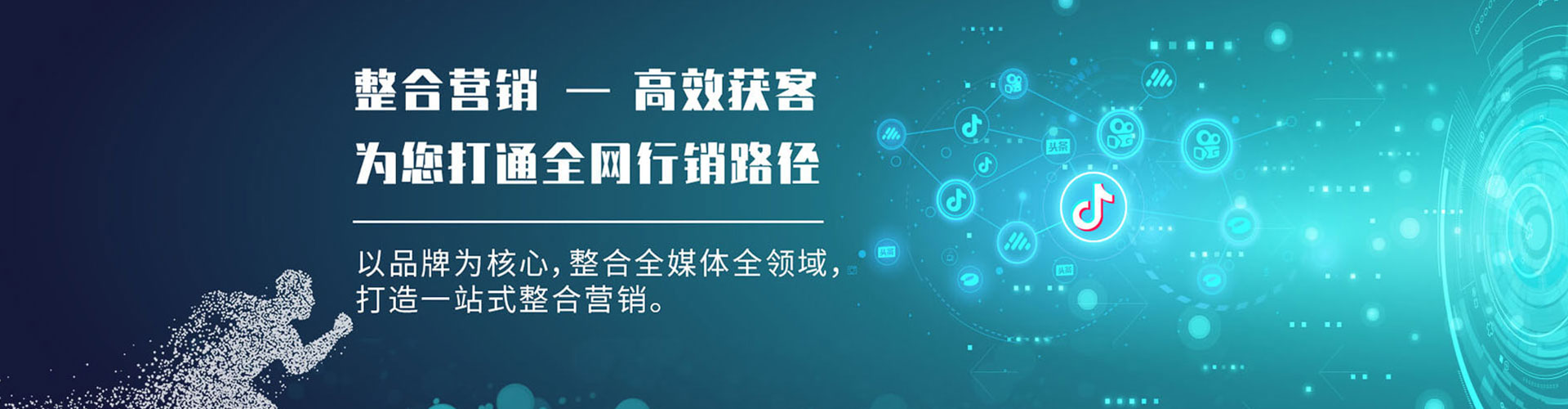元谋百度推广竞价