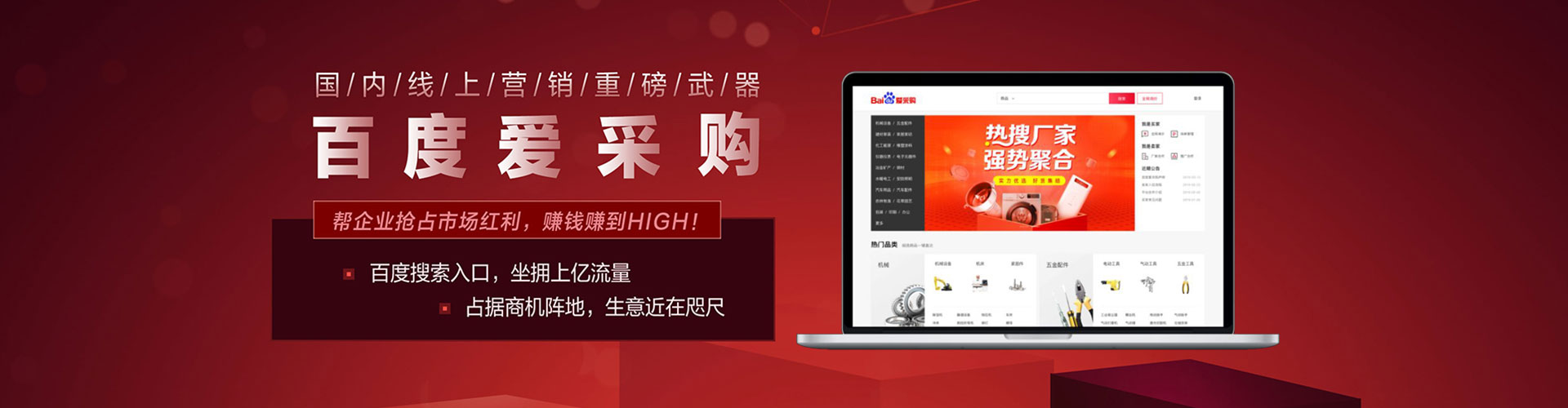 元谋信息流平台