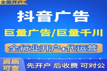 深度挖掘：百度竞价托管的成功之道
