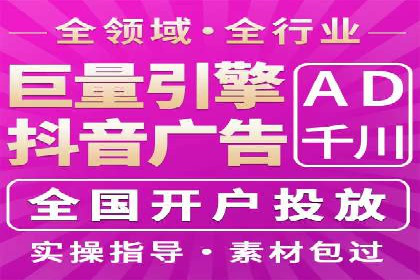 从0到1，百度竞价代运营公司案例解读